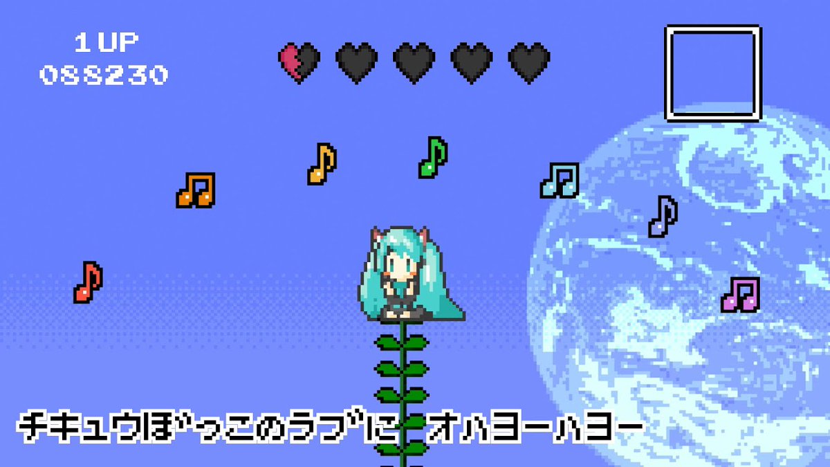 ＊ハロー、プラネット。15しゅうねんに オハヨーハヨー🌱