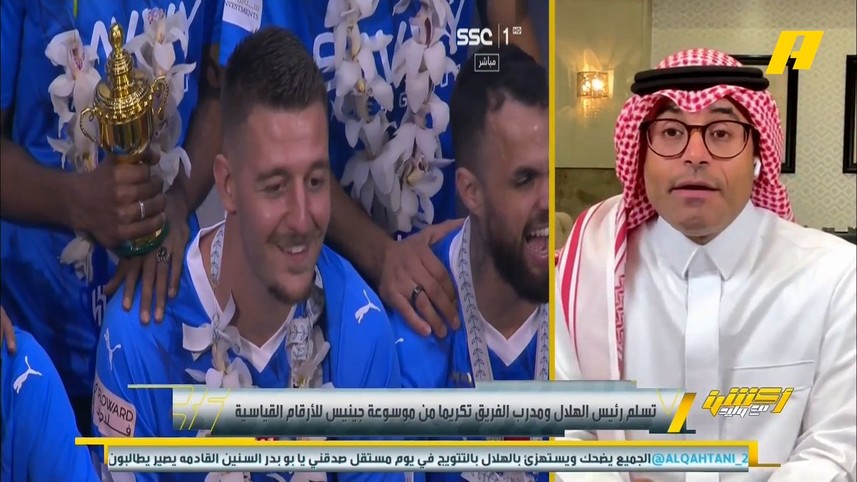 دوري فشل في تحقيقه رونالدو ومن خلفه بروزوفيتش، وعجز عنه بنزيما وكانتي، وتعثر فيه محرز وفيرمينو.. كيف لا يكون هو الدوري التاريخي على الإطلاق⁉️