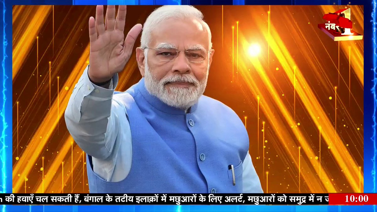 अबकी बार, 400 पार वाली निर्णायक सरकार - Narendra Modi