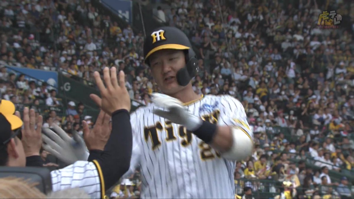 4回裏、渡邉選手がレフトスタンドへ会心の今季第1号ソロホームランを放つ！ #hanshin #虎テレ #阪神タイガース #ARE_GOES_ON