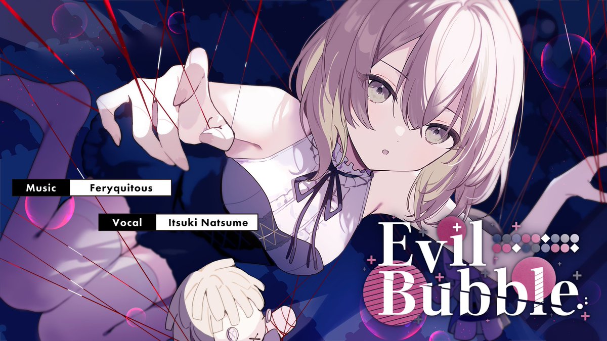 ━━━━━━━━━━━━ 🎧𝙉𝙀𝙒 𝘾𝙊𝙑𝙀𝙍 𝙎𝙊𝙉𝙂✨ ━━━━━━━━━━━━ Evil Bubble / 藍月なくる covered by 棗いつき #歌ってみた