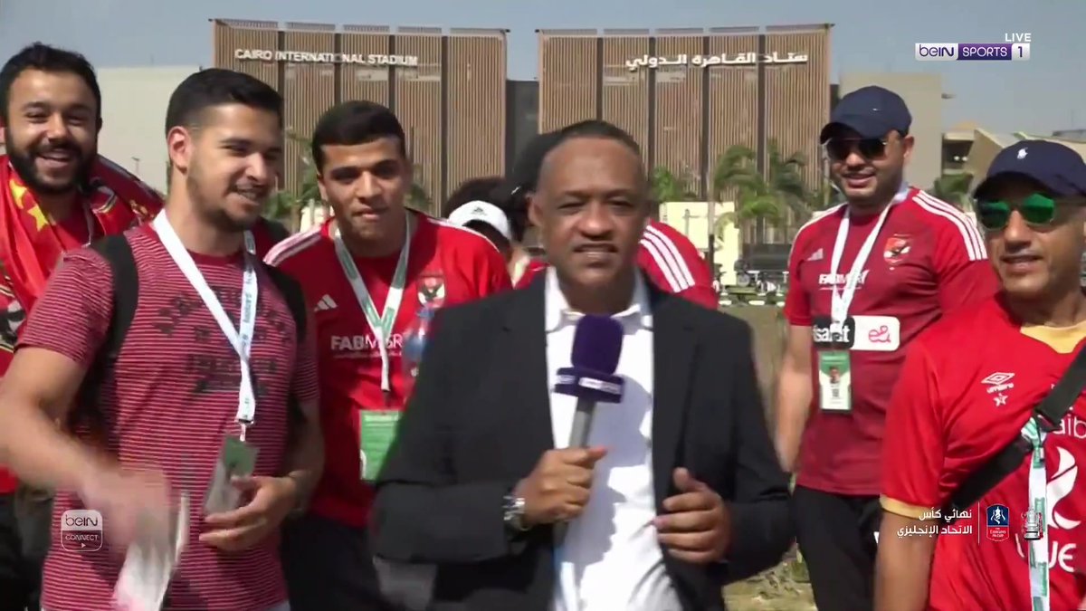جماهير الأهلي توجه تحية خاصة لمحمد أبو تريكة #يوم_النهائيات #كرة_القدم #الأهلي_الترجي