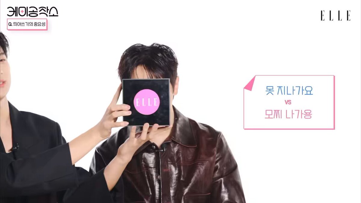 아 제발 이거 한 번만 봐바 ㅅㅂ ㅋㅋㅋㅋㅋㅋㅋ 김도완표 띄어쓰기의 중요성 못 지나가요랑 모찌(본인) 나가용인데 걍 모찌 서빙하는 알바샘됨 시발ㅋㅋㅋㅋㅋㅋㅋㅋㅋㅋㅋㅋㅋㅋㅋㅋㅋㅋㅋㅋㅋㅋㅋㅋㅋㅋ 아 옆에서 거드는 문상민도 존나웃김