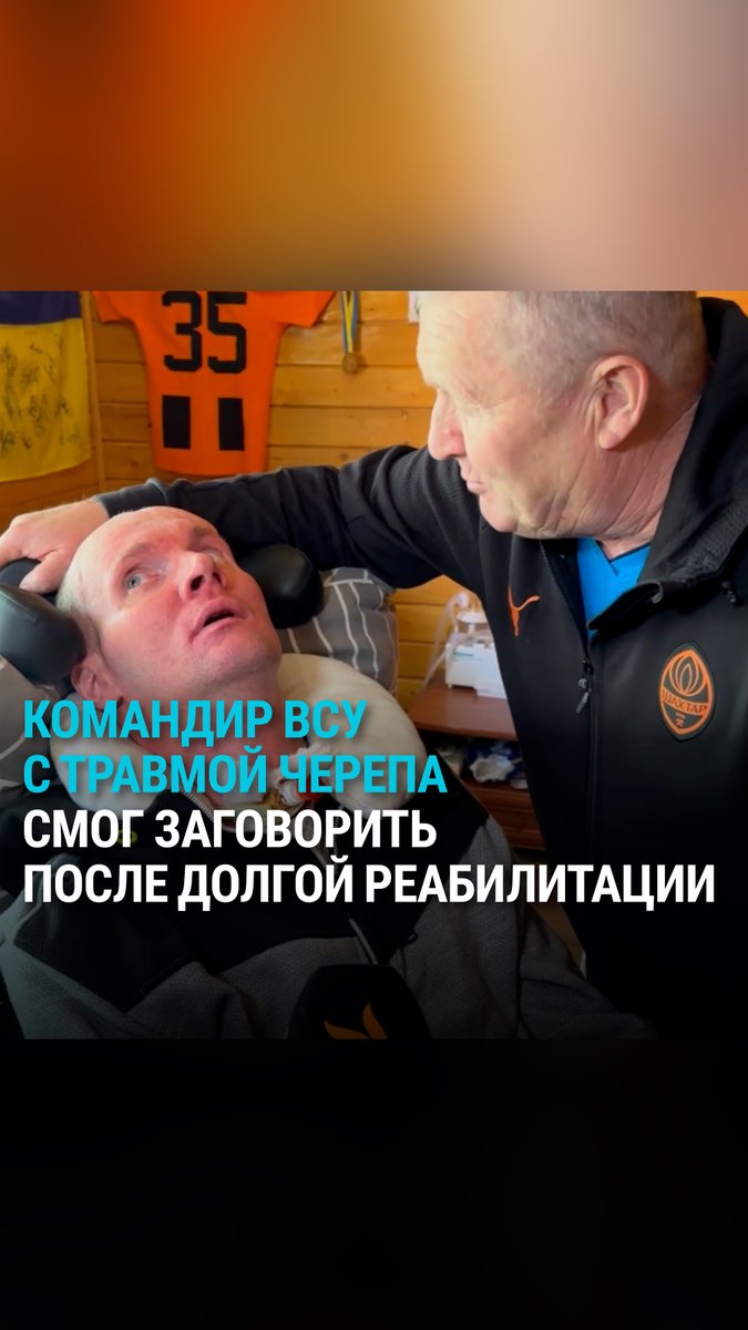 "Я никуда не отхожу, кроме как покурить". В августе 2022 года командир ВСУ Виталий Шумей получил серьезные ранения черепа в боях под Авдеевкой и потерял возможность двигаться и говорить. С тех пор за ним ухаживает отец. Состояние Виталия все еще тяжелое, но недавно он заговорил