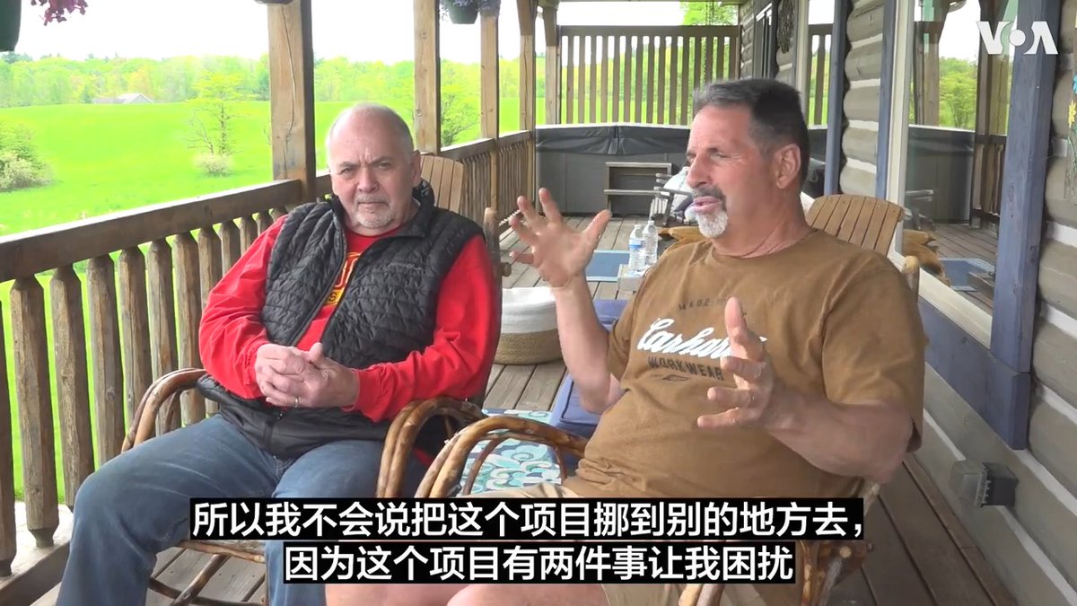 当中国企业国轩准备在密西根建厂时,可能没想到设厂计划会遭遇当地居民如此强烈的反对,甚至让许多从不过问政治的民众决定参选公职,为自己的社区发声。2024美国大选年,在密西根马科斯塔郡,对国轩和中国的强烈反弹可能成为决定当地选举结果的重要因素之一。美国之音记者卡拉、郁岗在密西根州的报道。更多报道请关注
