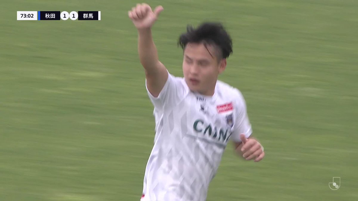 🎦 ゴール動画 🏆 明治安田J2リーグ 第17節 🆚 秋田vs群馬 🔢 1-1 ⌚️ 73分 ⚽️ 田頭 亮太(群馬) #Jリーグ
