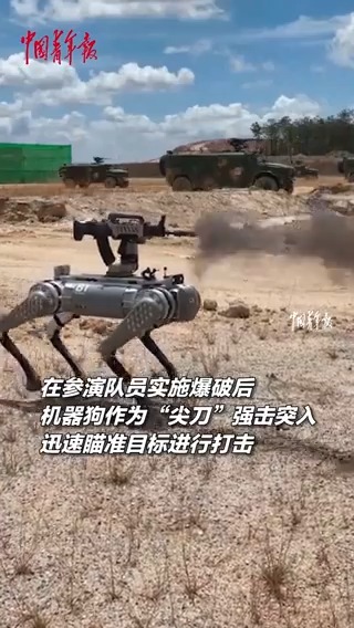 Chinese troops are stepping up their game by integrating intelligent unmanned equipment such as robot dogs, integrated reconnaissance-strike drones and reconnaissance UAVs into key combat scenarios during the ongoing "Golden Dragon-2024" joint exercises with Cambodia.
