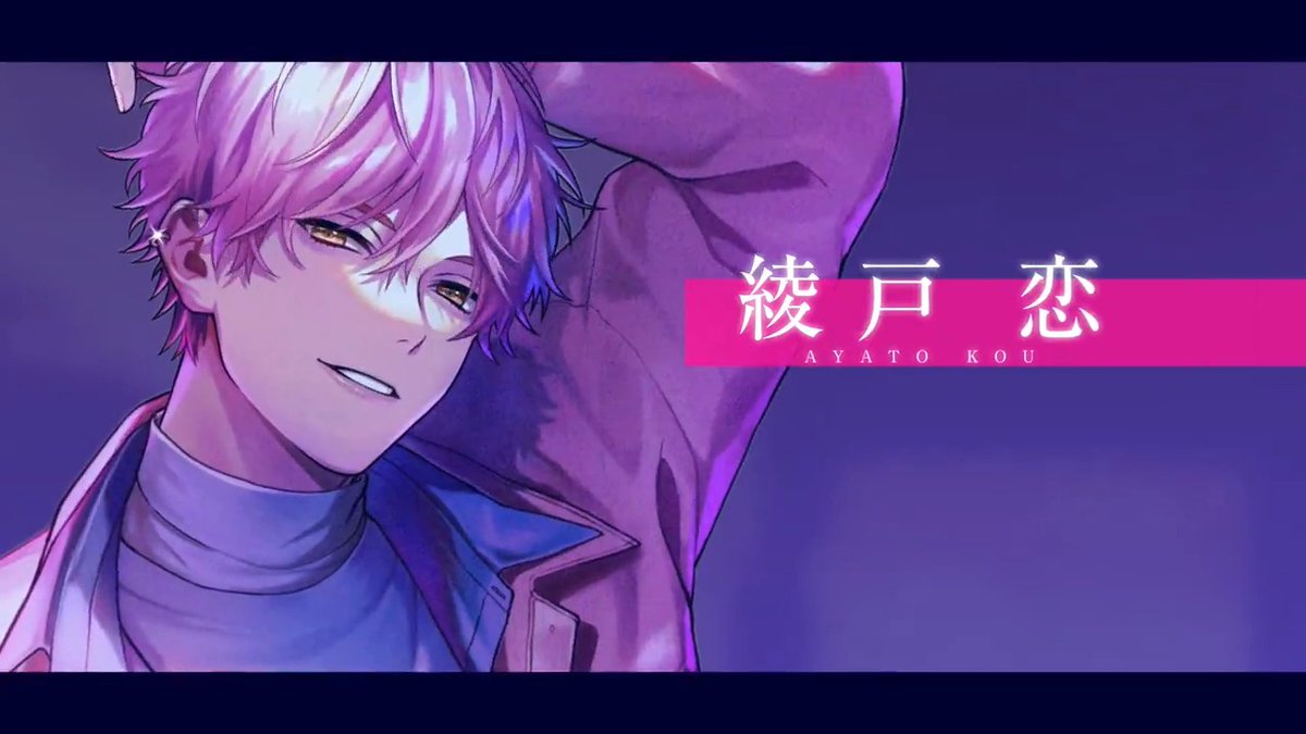 【バースデーショートPV】 🎞綾戸恋(CV. #谷山紀章) - 無責任な愛を振りまく誘惑の天才 ──嬉しいと思ってるよ、ちゃんと。 ▼ダウンロードはこちら #ブレマイ #ブレイクマイケース