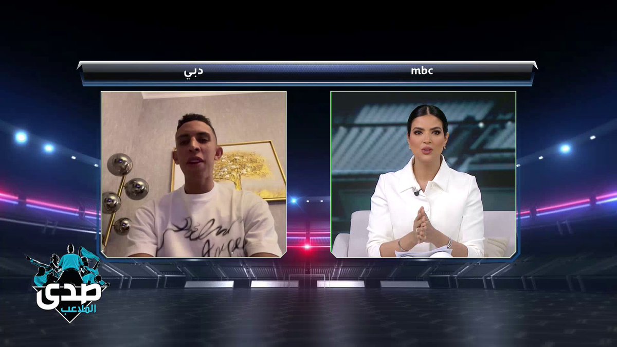 سفيان رحيمي: كل احترامي وتقديري لنادي العين.. ولدي عقد مع الفريق ولا أفكر في شيء آخر الآن.. وكل الأندية السعودية والجمهور السعودي على رأسي #صدى_الملاعب يعرض الآن مجاناً على شاهد #Shahid