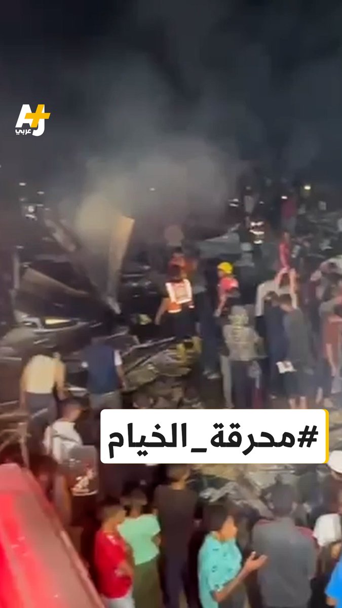 "أغلب الشهداء عبارة عن جثث متفحمة ومحروقة".. مجزرة يرتكبها الاحتلال في رفح خلّفت عشرات الشهداء والجرحى ضمن عدة مجازر وصلت حصيلة ضحاياها إلى نحو 200 شهيد خلال 24 ساعة.