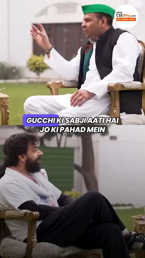 Both #UPSC &amp; Teju Bhaiya love it It is Gucchi Mushroom😁