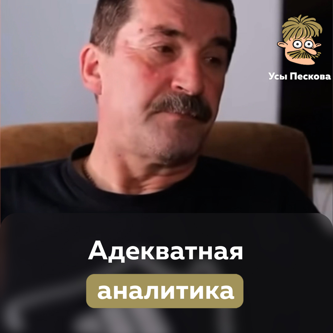 Видео рассказывает о политике российских властей, поэтому содержит много нецензурной лексики. Точнее, мало цензурной