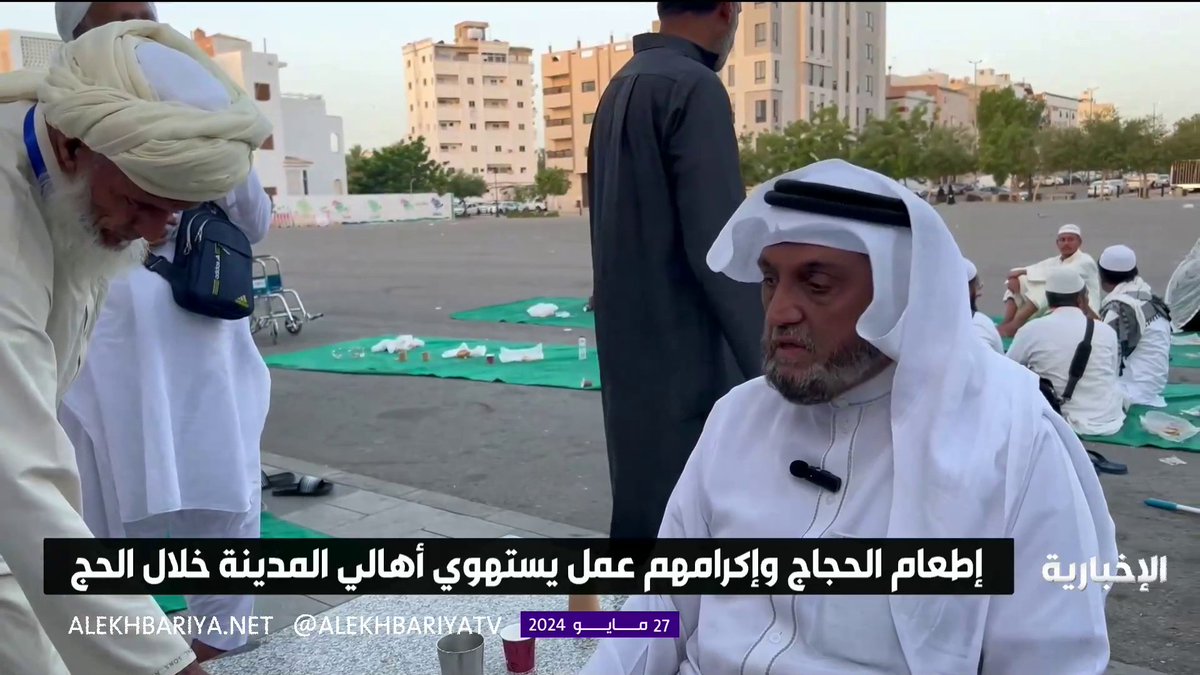 السعوديون كرم يتدفق.. أهالي المدينة المنورة يقدمون الطعام والوجبات للحجاج القادمين من الخارج. -