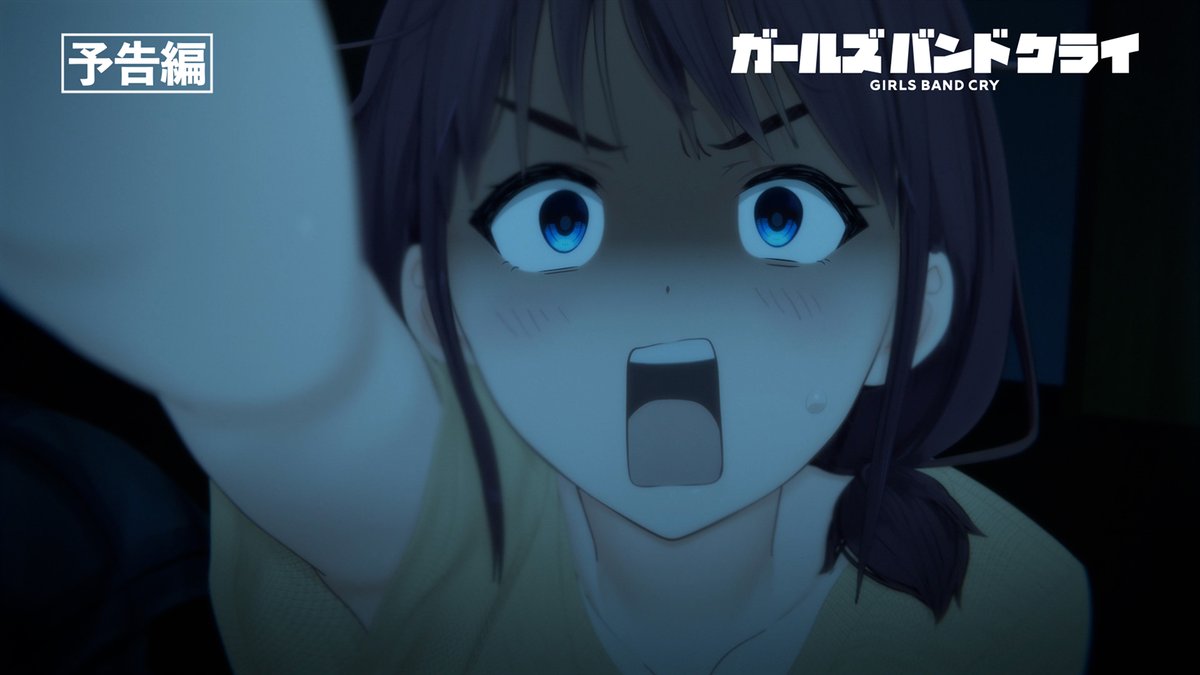 TVアニメ『ガールズバンドクライ』 第9話「欠けた月が出ていた」 5月31日(金)24時30分放送 #TOKYOMX #サンテレビ #KBS京都 #BS11 🎬WEB予告を公開しました🎬 👇あらすじはこちら👇 #ガルクラ #GirlsBandCry #春アニメ