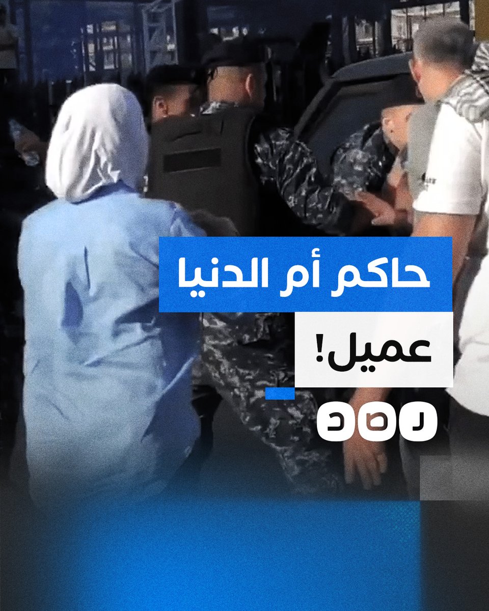 مظاهرة أمام السفارة المصرية في بيروت احتجاجا على تواطؤ السيسي مع الاحتـ ـلال