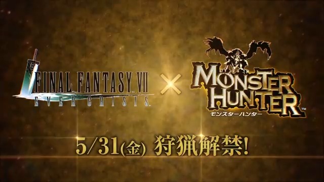 【コラボ開催決定！】 ／ 5/31(金) 11:00~ #FF7EC × #モンスターハンター コラボイベント開催決定！ ＼ 5月31日(金)より開催される「モンスターハンター」とのコラボ内容を動画でご紹介！ #FF7エバークライシス