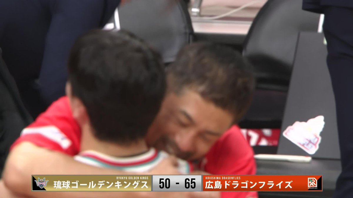 下剋上。 B1全24クラブの頂点に立ったのは広島ドラゴンフライズ!!! 広島ドラゴンフライズ #Bリーグ #日本生命Bリーグファイナル #WinTheDay