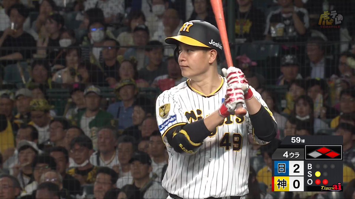 4回裏、 大竹選手の野手顔負けの流し打ち！レフト前タイムリーヒット！#hanshin #虎テレ #阪神タイガース #ARE_GOES_ON