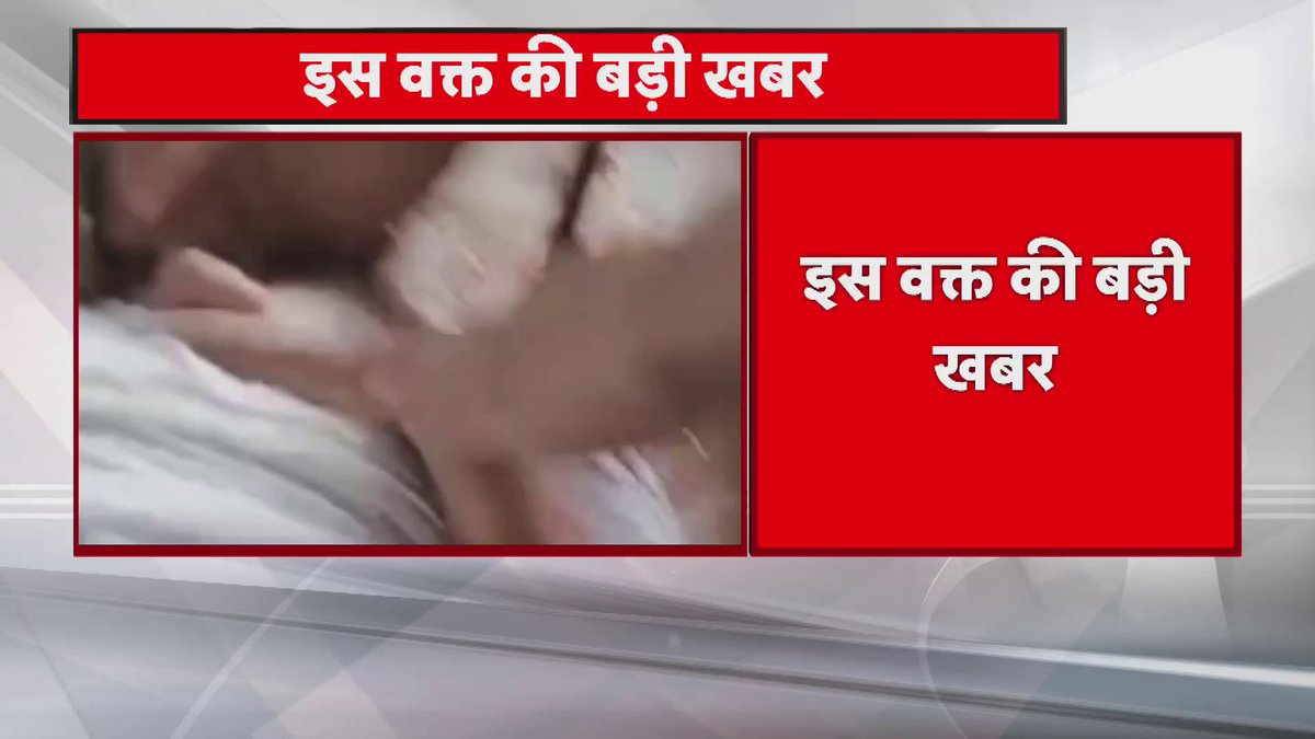 बिहार के स्कूलों को बंद करने का निर्देश। सीएम नीतीश कुमार ने गर्मी को देखते हुए स्कूलों को बंद करने का आदेश दिया है। #BreakingNews
