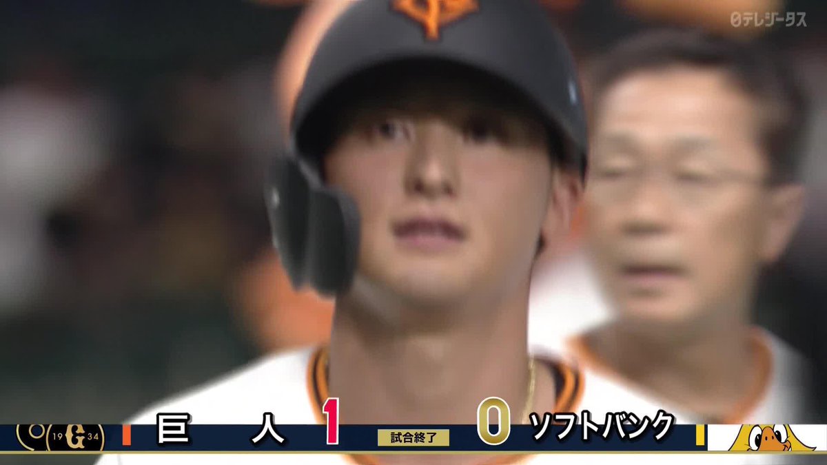 / まさに一振りで決めた \ 死闘に終止符を打った 吉川尚輝のサヨナラタイムリー🙌 #尚輝たまらん ⚾プロ野球(2024/5/29) 🆚巨人×ソフトバンク 📱Live on DAZN “野球一本” 新プラン登場「DAZN BASEBALL」 月々2,300円 (年間プラン・月々払い) 初月無料!6/17まで #セパ無双 #最高を決める20日間