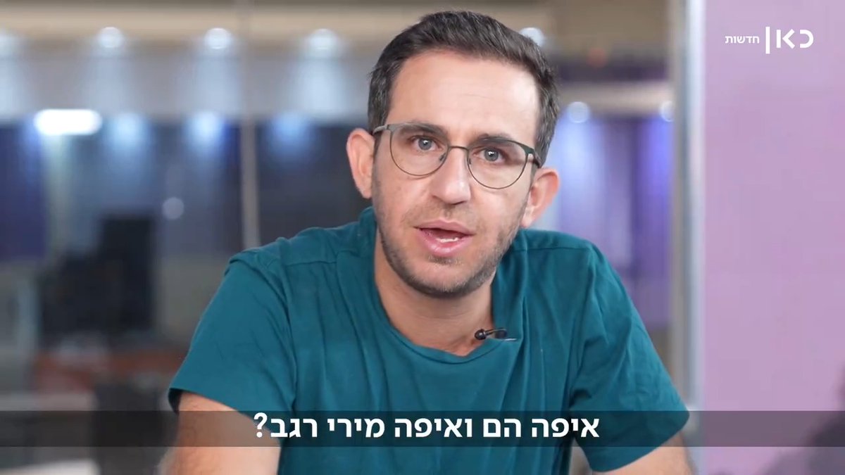 מצד אחד יועז הנדל, מצד שני מירי רגב: עקיבא תולש את השערות מהפער בין שתי דמויות פוליטיות בחיים שלנו Akiva Novick