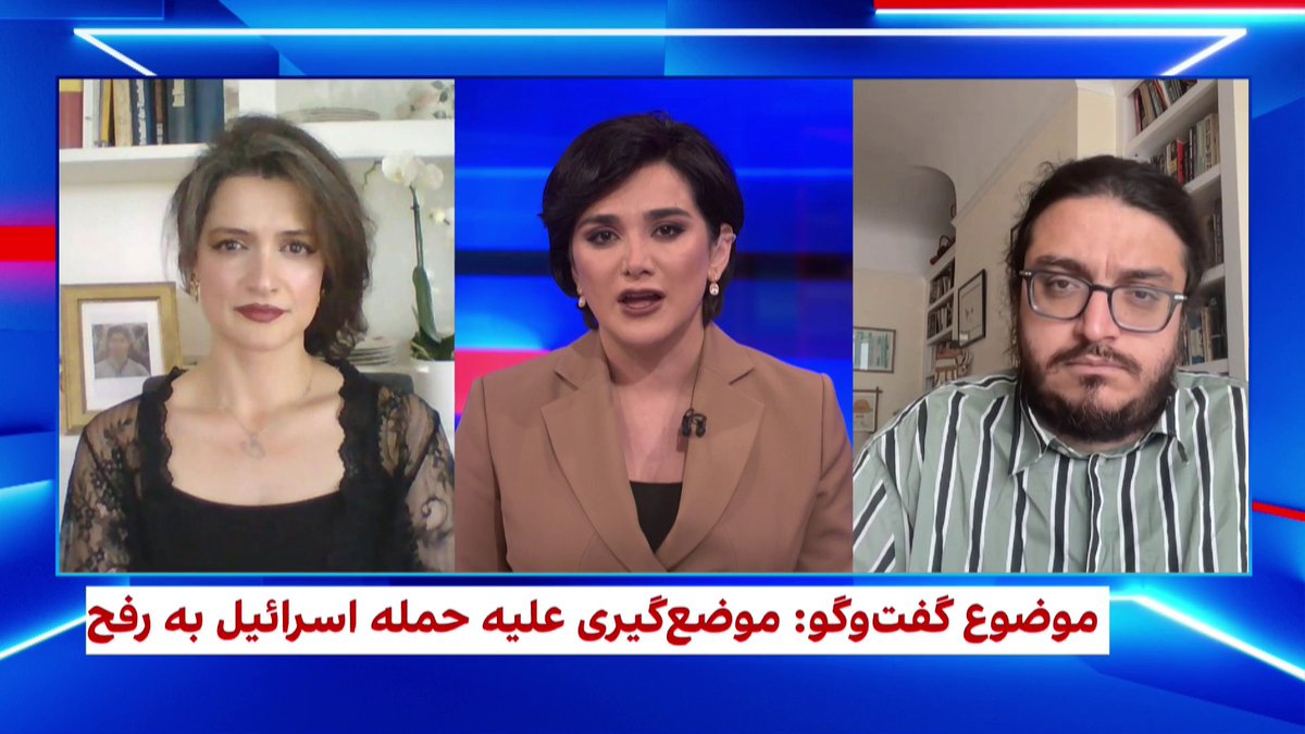 واکنش‌ کاربران ایرانی به کارزار «همه چشم‌ها به #رفح»؛ حمایت از مظلوم یا استاندارد دوگانه؟ مناظره فروغ کنعانی، پژوهشگر جامعه‌شناسی و آرش عزیزی، پژوهشگر تاریخ در #تیتراول Arash Azizi آرش عزیزی Zara Kanaani فروغ کنعانی