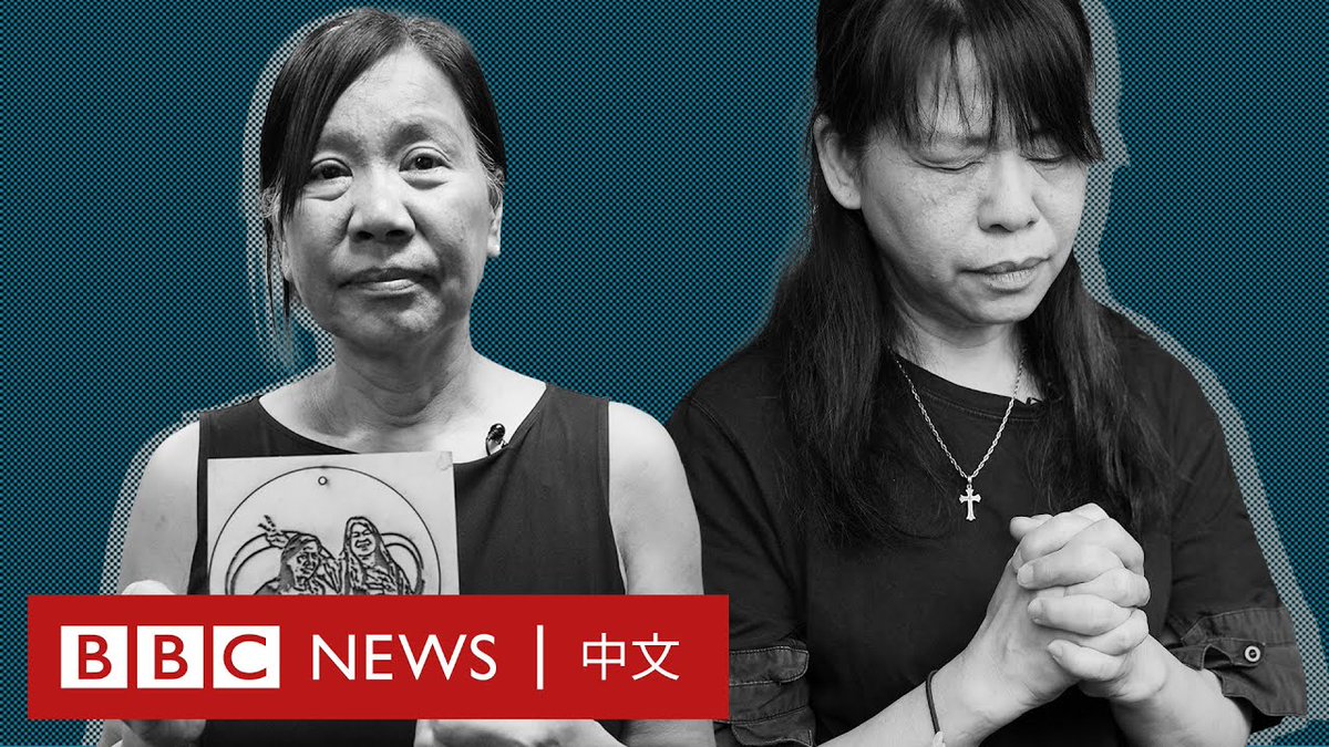2021年初，香港警方在全城进行大搜捕，拘捕了55名参加过“初选”的民主派人士。当中有47人被控“串谋颠覆国家政权罪”，被外界称为“47人案”。根据香港法庭网站的资讯，该案将在5月30日至31日宣判 。 两名被告人的家人向BBC中文讲述他们在这三年多期间的经历和感受。