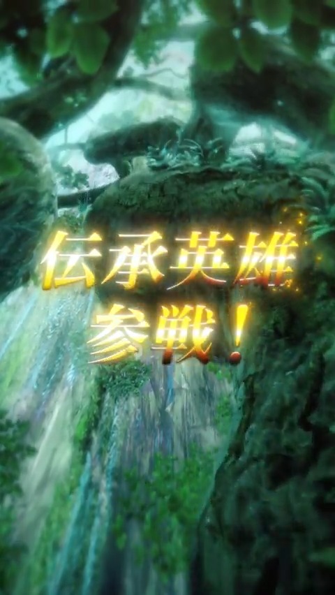 【予告】伝承英雄召喚イベント 5/31 16:00より『 #ファイアーエムブレム if』から、伝承英雄「眩き光竜の神子 カムイ」が登場します！ さらに、過去に登場した伝承・神階・紋章士英雄さんを含む、★5でしか仲間にできない英雄さんたちが大集合♪ #FEヒーローズ #伝承カムイ