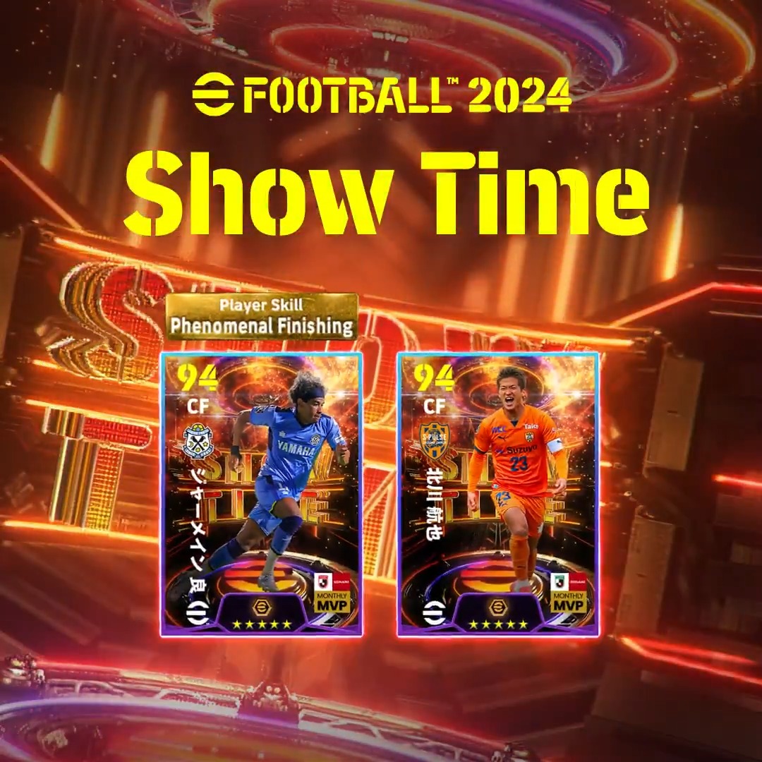 【Show Time: J.LEAGUE Monthly MVPs】 明治安田JリーグでKONAMI月間MVPに選ばれた選手が新たな特性 "ブースター”を持ち登場! 北川 航也 (トータルパッケージ +3) ジャーメイン 良 (トータルパッケージ +3) Jリーグの選手を集めて最大効果を発揮しよう! #eFootball #イーフト