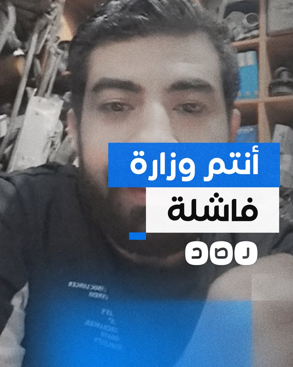 مواطن يوجه رسالة لمصيلحي ومدبولي بعد رفع سعر الخبز