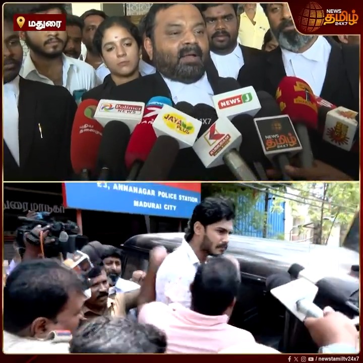 ஐயா இனி இப்படி செய்யமாட்டேன்...TTF-க்கு எச்சரிக்கையுடன் ஜாமீன் கொடுத்த ஜட்ஜ்...மாமியார் வீடுதான் வெல்கம் பண்ணும்...உஷார் வாசா! #TTF #TTFVasan #BikeRacer #Youtuber #TTFVasanBail #NewsTamil24x7