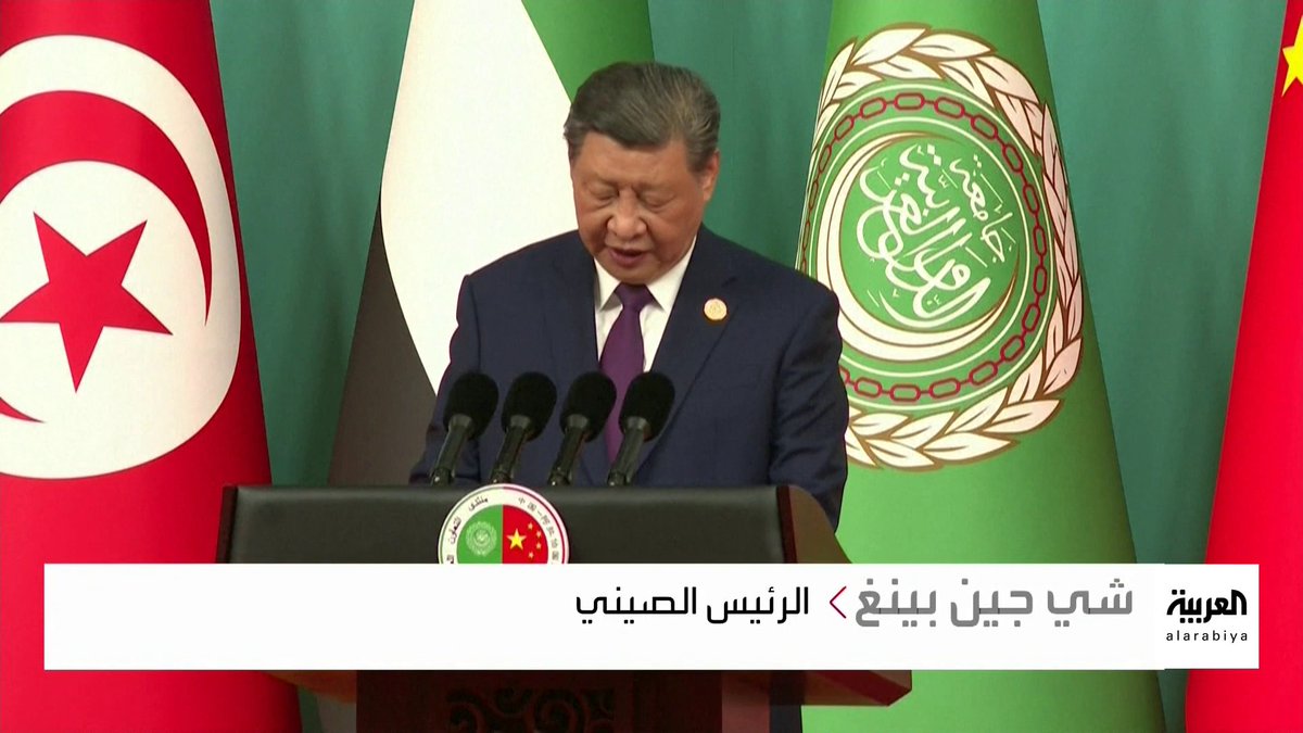 الرئيس الصيني : ندعم بقوة إقامة دولة فلسطينية مستقلة تتمتع بالسيادة الكاملة ..