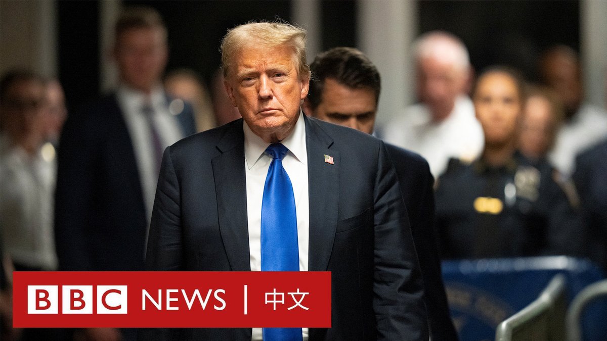 纽约一家法院陪审团裁定，美国前总统特朗普（Donald Trump）被控的34项伪造商业记录罪名成立。 该案将于7月11日宣判，这是美国史上首次有已卸任或现任总统被判重罪。