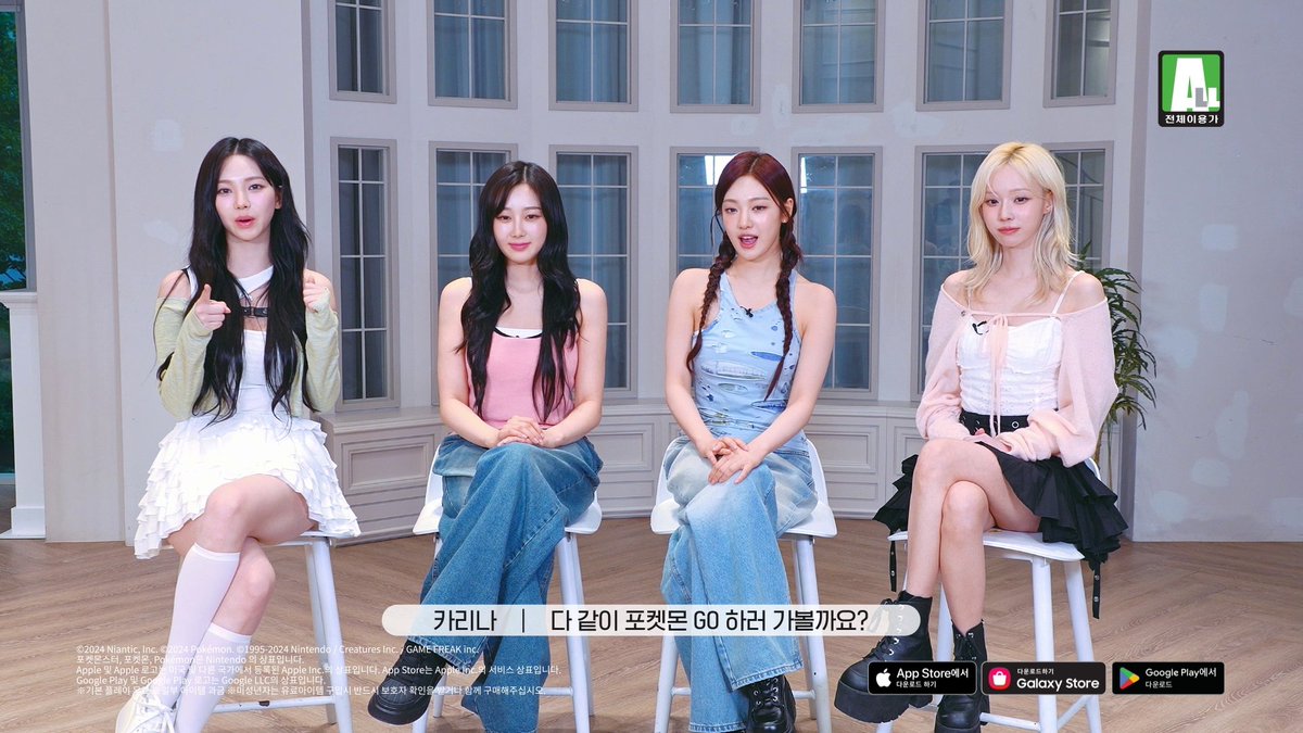 [D-3] <에스파 Pick! 에스퍼타입 포켓몬! 이벤트> 🔍에스파가 좋아하는 “에스퍼타입” 포켓몬은 뭘까요? 6월 3일, “포켓몬 GO” 인스타그램 / X 한국 공식 계정에서 자세한 이벤트 내용을 확인해보세요! “포켓몬 GO” 이벤트 Coming Soon! #포켓몬GO #pokemonGO