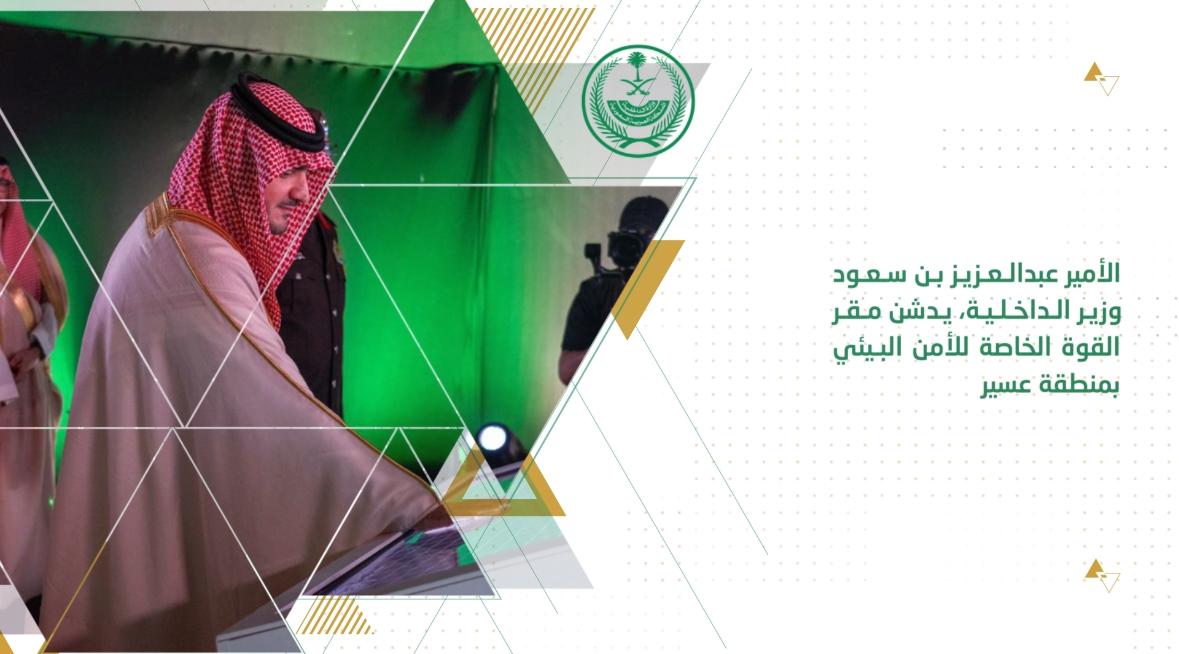 أبرز أخبار وزارة الداخلية خلال الفترة من 17 إلى 23 ذي القعدة 1445هـ، الموافق 25 إلى 31 مايو 2024م. #الداخلية_في_أسبوع