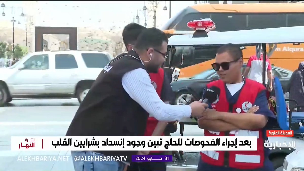 "المواطن السعودي هو أعظم ما تملكه المملكة للنجاح" 8 سنوات و"بسام شيحاني" متطوع في الهلال الأحمر السعودي لخدمة وراحة وسلامة ضيوف الرحمن في المسجد النبوي ويقول: دعاء المعتمرين والزوار أكبر دعم لنا #نشرة_النهار #الإخبارية