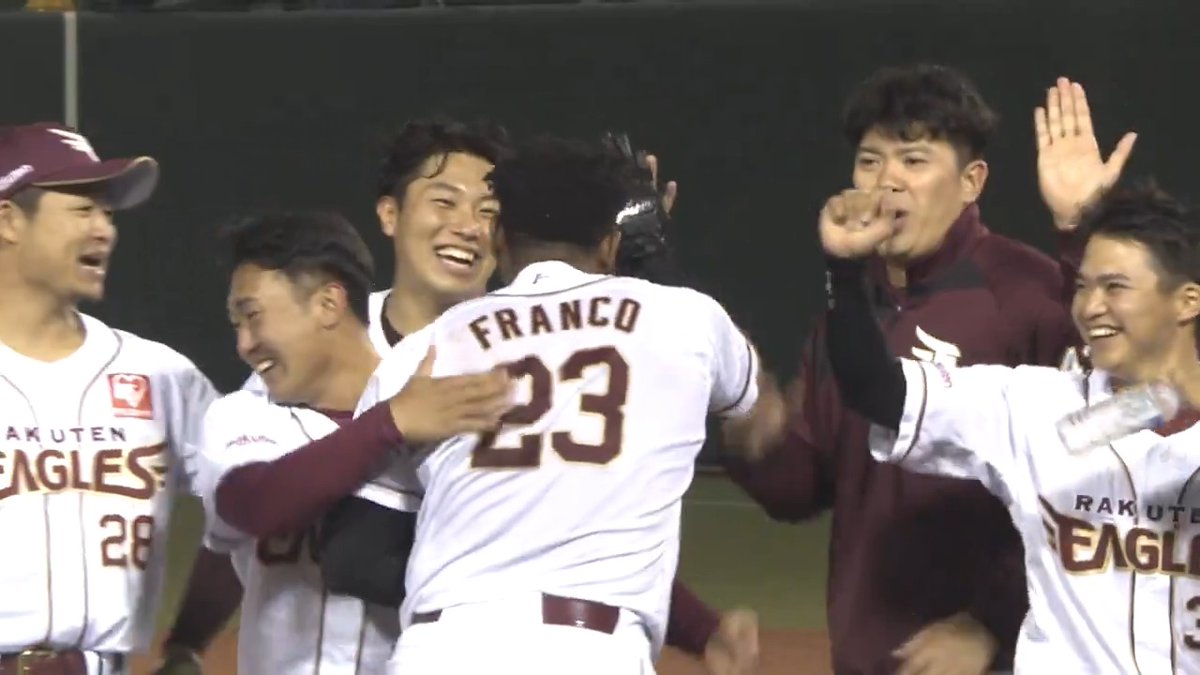 \楽天イーグルス 100回目のサヨナラ勝利!/ 代打の代打・ #マイケル・フランコ 選手が、 初球をレフトスタンドへ叩き込みました🚀🚀🚀 #神ですよね? #RakutenEagles #いただき!
