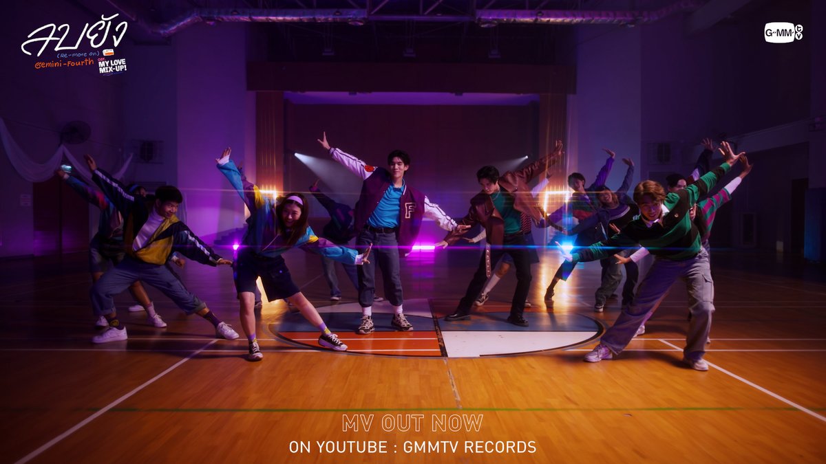 ลบยัง (Re-move on) Ost. My Love Mix-Up! เขียนรักด้วยยางลบ - Gemini, Fourth 📍MV Out now on YouTube : GMMTV RECORDS 🎥 :: สามารถรับฟังทาง Music Streaming ได้เร็ว ๆ นี้ :: #ลบยังMV #MyLoveMixUpTHSpecial #GMMTV gemini_nt FOURTH