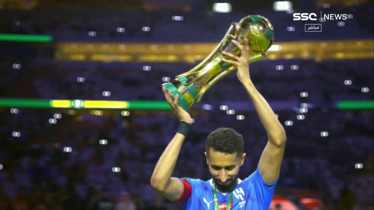 تتويج الأبطال بأغلى الكؤوس🏆🇸🇦🔵 #أغلى_الكؤوس #الهلال_النصر | #SSC