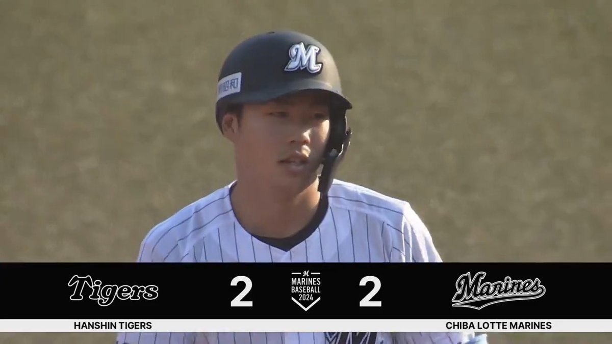 簡単には負けない🔥 千葉ロッテ #友杉篤輝 選手が同点のタイムリー2ベースヒットを放つ‼️ #chibalotte #日本生命セ・パ交流戦2024 #交流戦 #セ・パ交流戦 👇「パーソル パ・リーグTV」でライブ配信！
