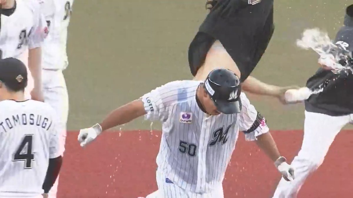 勢い止まらず11連勝🔥 千葉ロッテ #愛斗 選手のタイムリー2ベースヒットでサヨナラ勝ち‼️ ✨ #chibalotte #日本生命セ・パ交流戦2024 #交流戦 #セ・パ交流戦 👇「パーソル パ・リーグTV」でライブ配信！