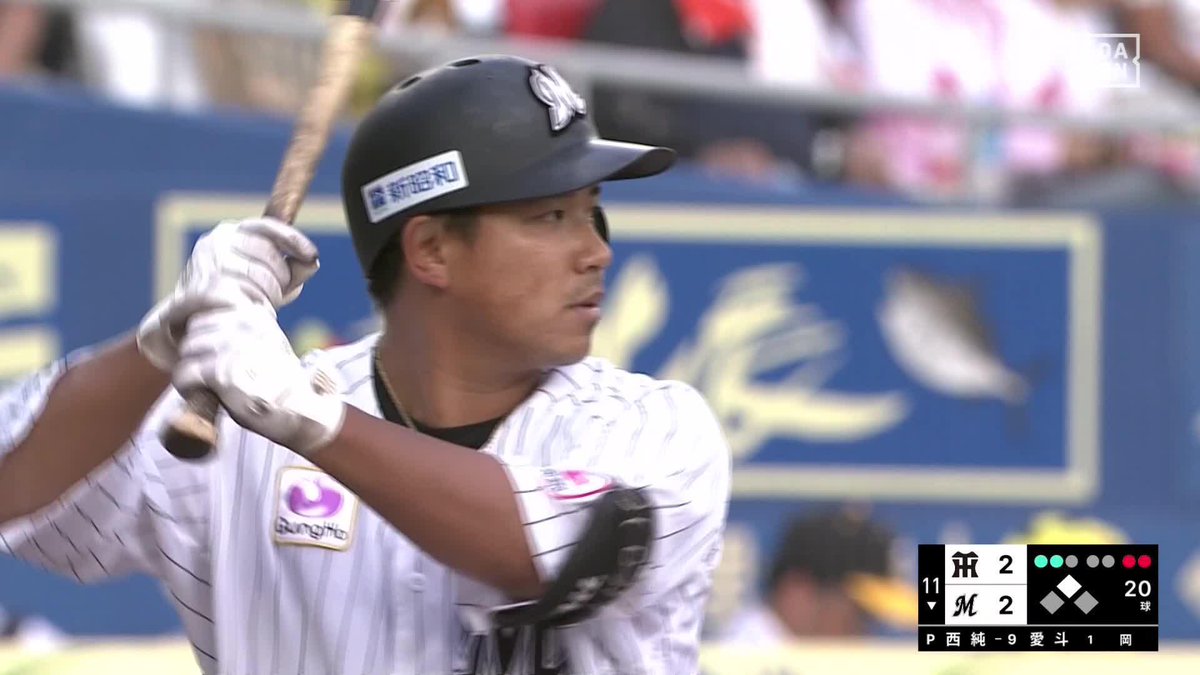 / 幕張が熱い、熱すぎる \ ロッテ11連勝 愛斗がサヨナラタイムリー ⚾プロ野球(2024/6/1) 🆚ロッテ×阪神 📱Live on DAZN #DAZNプロ野球 #chibalotte “野球一本” 新プラン登場「DAZN BASEBALL」 月々2,300円 (年間プラン・月々払い) 初月無料!6/17まで #セパ無双 #最高を決める20日間 #交流戦