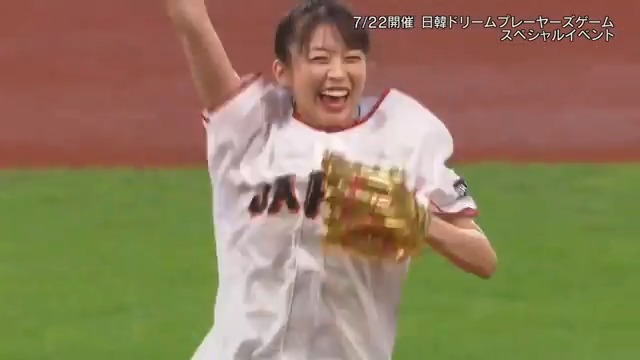ファイターズOB 糸井嘉男さんと、モーニング娘。'24 牧野真莉愛さんのファーストピッチ対決🤩‼✨ #lovefighters 7/22(月)日韓OB戦開催!日韓レジェンドたちがエスコンFに集結!