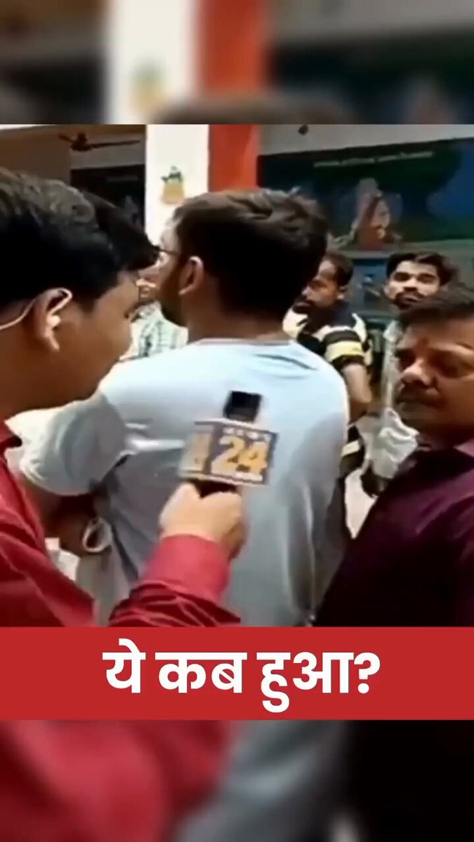 इसको किस न्यूज़ चैनल है बता दिया कि मोदी जी सोना लेकर आए हैं?? 🤣🤣