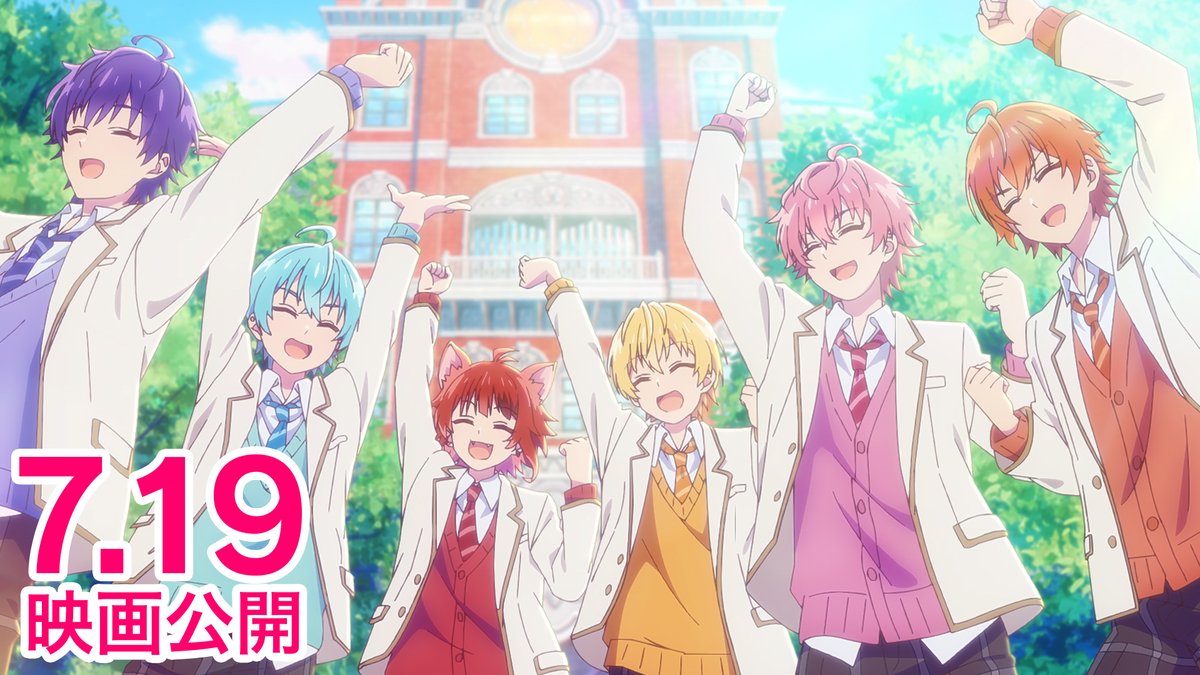 すとぷりから大事なお知らせ