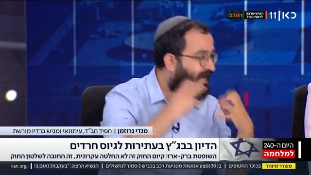 שוברים שתיקה. מקווה שעוד חרדים יבואו ויספרו לציבור את תעשיית השקר והשתמטות שצמחה אצלם בחברה. תודה מנדי על הכנות. עצוב ממש שלקח לחילונים/דתיים ככ הרבה שנים להבין