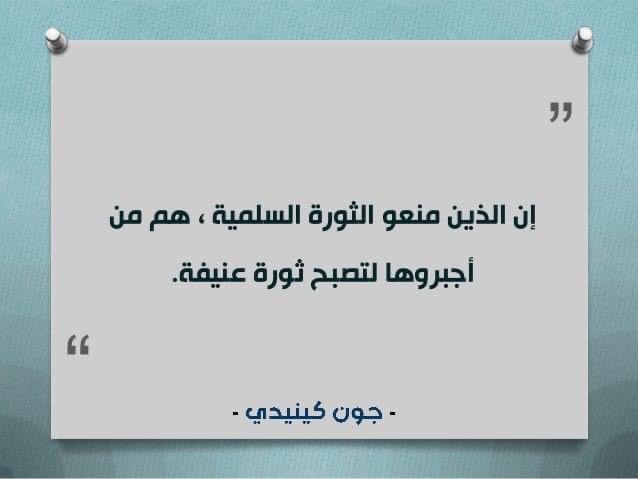 "حكومة الإطار القمعية" يجب أن يُحاسبوا ويُحاسب من أعطى الأوامر بضرب المتظاهرين وللعلم يوجد قرار كل من أكمل سنتين عقد يُثبت على الملاك الدائم والمتظاهرين أكملوا المدة المقررة متظاهرين سلميين جلهم مهندسين تعبانين على نفسهم معينين بعقود لأكثر من سنتين #ذي_قار #ستنتصر_ثوره_تشرين