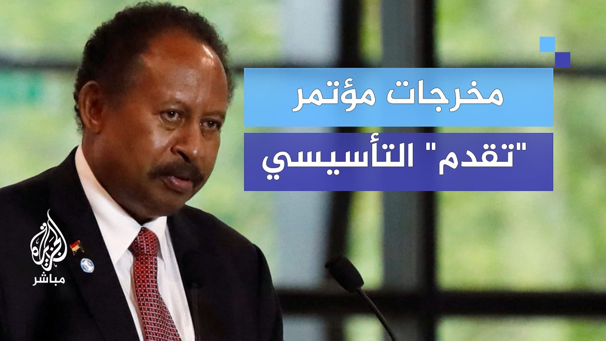 بعد تشكيل هيكل جديد.. الناطق باسم تنسيقية "تقدم": جددنا تواصلنا مع القوات المسلحة والدعم السريع