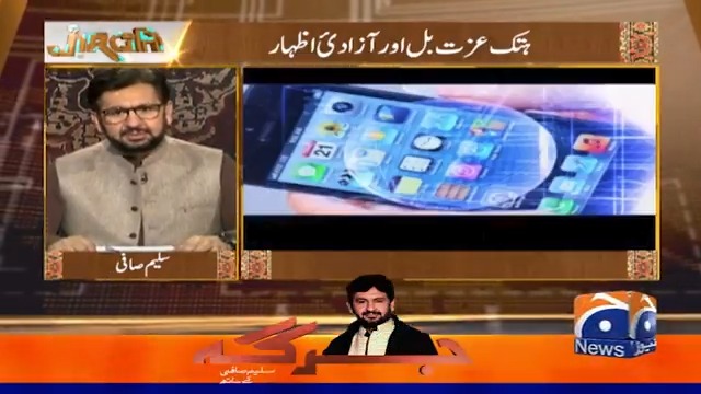 "پاکستان یوٹیبستان بن گیا۔۔۔" سوشل میڈیا پر سلیم صافی کا تبصرہ Saleem Safi