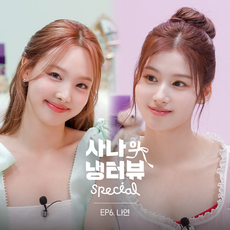 NAYEON will be the next guest on Sana's Fridge Interview! June 6th at 10:00 PM KST